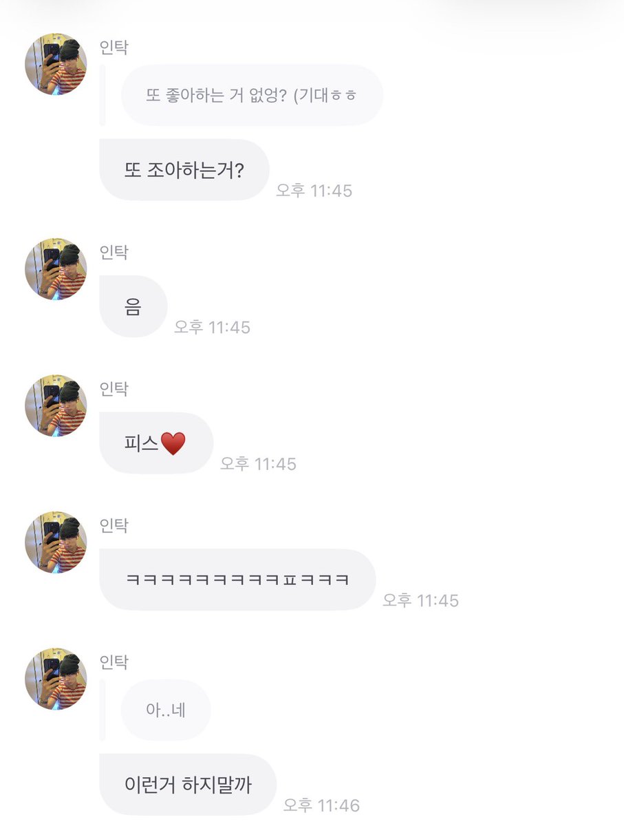 haemuttya's tweet photo. 다른집은 이런거 많이 하니까 (ㅅㅂ) https://t.co/hJoG0FXmJ4