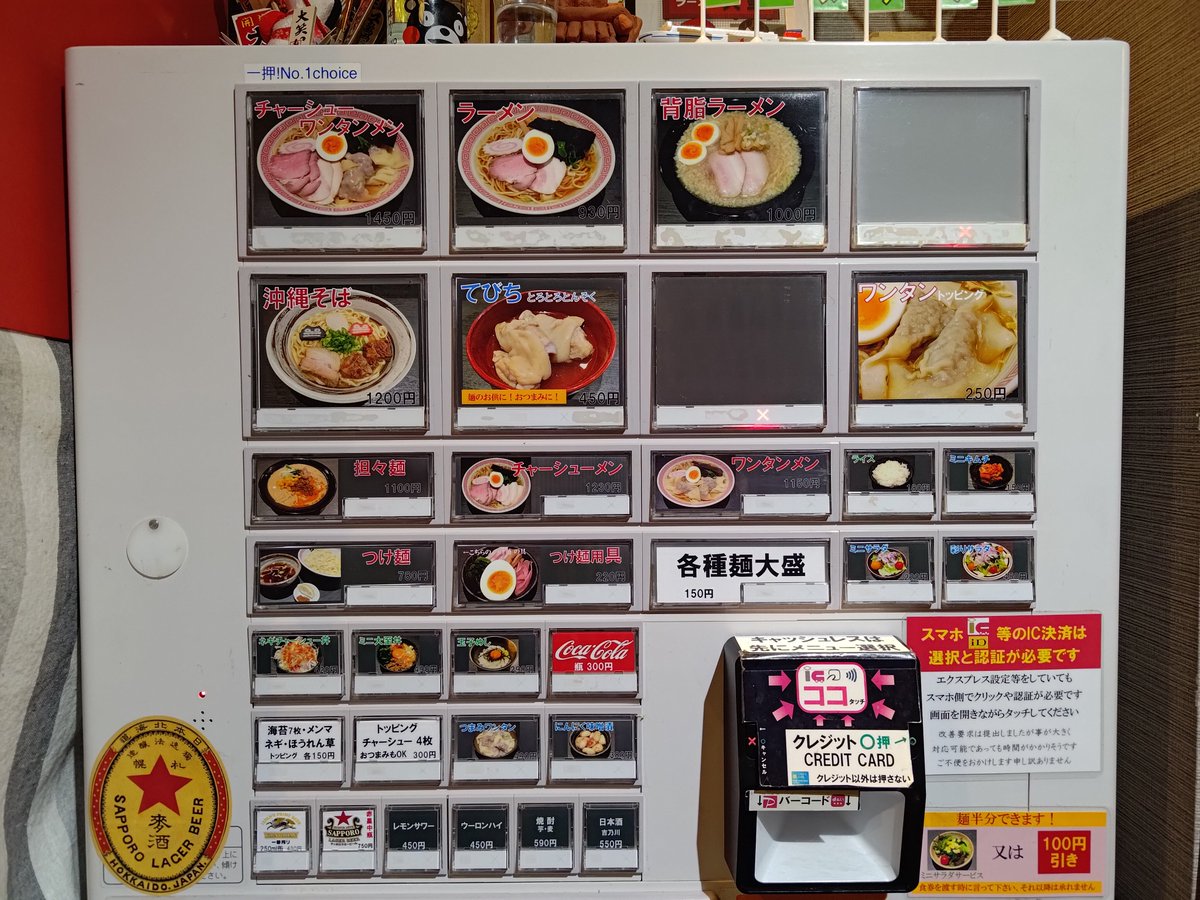 nkjmktr's tweet photo. ラーメン大至@御茶ノ水（文京区）で「沖縄そば」���てびち」を注文。4カ月半ぶりの訪問😳豚骨清湯に鰹出汁を合わせたあっさりスープに平打ち麺😋 麺は生麺を仕入れ、お店で茹で置きしたものだそう😍 ソーキ（軟骨）とてびち（豚足）のとろとろ具合もバッチシやった🐽 #ramen #東京都 https://t.co/LZs3Ya9jlO