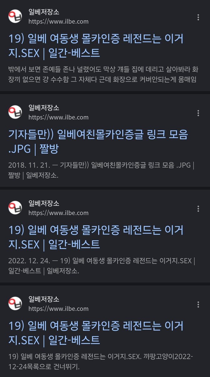 Twii1k's tweet photo. 일베 희석해주지말아주세요.
고작 '좌아하게'가 일베라고요??
생각이 다르다고 일베라고요..?
사진을 보시면 일베는 다름이 아닌 틀림입니다.
좌아하게라는 단어로 생각이 다름으로 일베로 모는 것을 일베를 당당한 사회의 구성원으로 만들어주는데 일조한다고 봅니다.
선은 지킵시다. https://t.co/pYv1ZITYt5