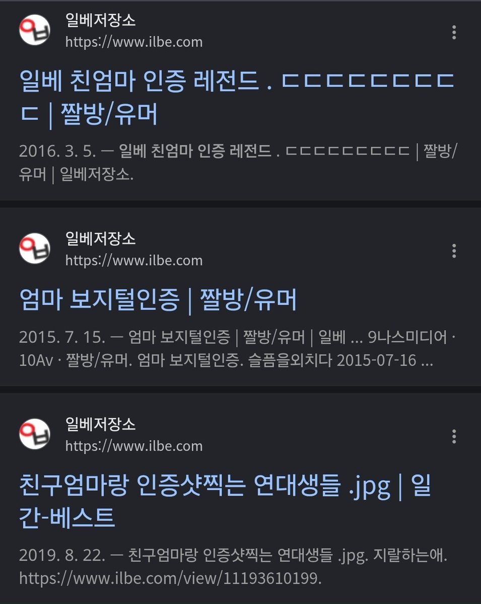 Twii1k's tweet photo. 일베 희석해주지말아주세요.
고작 '좌아하게'가 일베라고요??
생각이 다르다고 일베라고요..?
사진을 보시면 일베는 다름이 아닌 틀림입니다.
좌아하게라는 단어로 생각이 다름으로 일베로 모는 것을 일베를 당당한 사회의 구성원으로 만들어주는데 일조한다고 봅니다.
선은 지킵시다. https://t.co/pYv1ZITYt5