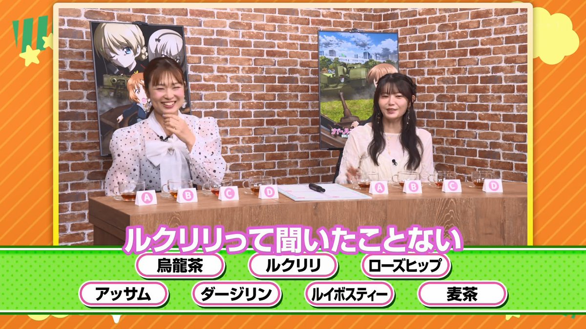Girls und Panzer: Motto Love Love Sakusen desu! Episode 0 post image 1