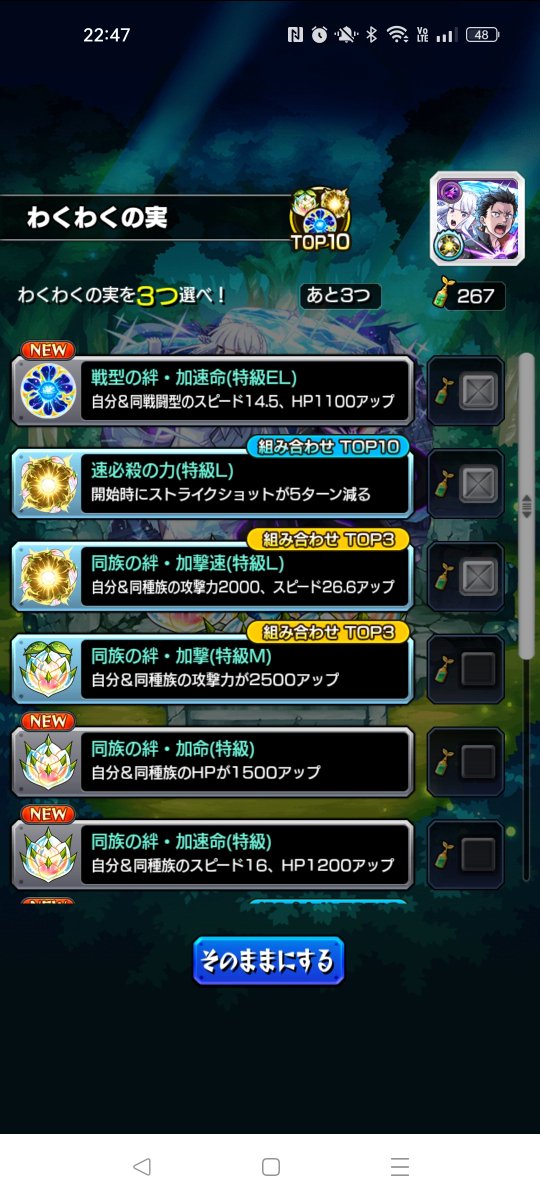 Risa_game_monst's tweet photo. 2回目の天然特EL！！
戦型加速命………
使い所が難しすぎる…🫠
とりあえず預けておこう( ˇωˇ ) https://t.co/9coumW45VP