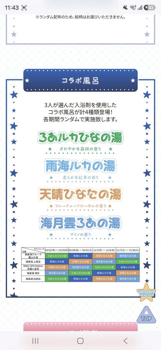 hojo_himawari's tweet photo. 寝起き見守りRTAが始まりそうな風呂があるな https://t.co/4H0XOyN0hV