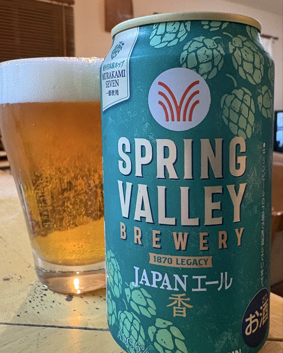nishi_taker's tweet photo. 今日のご褒美BEERは、サッポロ赤星とスプリングバレー・ジャパンエール香で。
赤星は一旦ストックが終了。お世話になりました。
そして久々のスプリングバレー。
BEER値下げ記念で思わずちょっと贅沢BEERを購入。
うん、美味い。ホップ感がいい感じですねー。
#ご褒美BEER #サッポロ赤星 #スプリングバレージャパンエール香