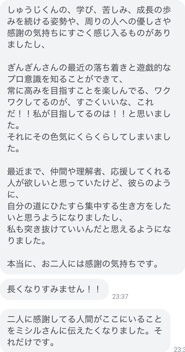 misirudt072's tweet photo. 正直、この2人の生き方は同性の俺から見てもかっこいいと思う。 https://t.co/0Py4e0Aj8p