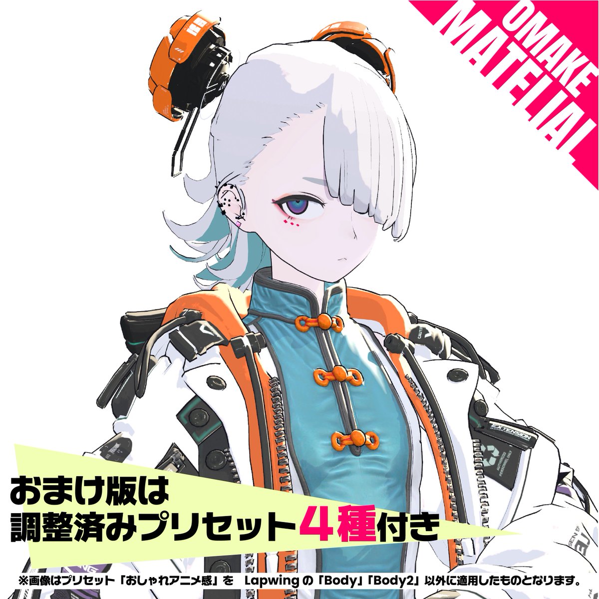 agobeautiful's tweet photo. 【🚨「そろえ～る君」無料販売開始！！！！🚨】

夜分大変遅く＆超絶急ですが、liltoon数値一括コピペツール「そろえ～る君」の販売を開始しました！！
いつもより爆速感のあるサムネで仕上げました。

悩んだのですが、改変文化としてマテリアルの設定合わせるのが広まってほしいので、ツール単体は無料にしました。
有料版には自作の影設定４種を入れました。

よき改変ライフを・・・
https://t.co/TrQxF19uaf