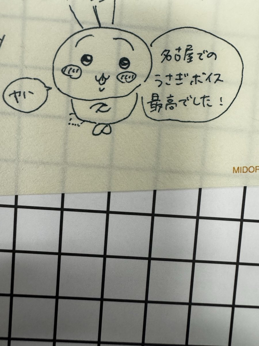 bonnousky's tweet photo. そういえばさわおさんとじろうくんに手紙を書いたんだけど、さわおさんへハチワレのハチワレ部分を逆に書いてしまってほんとうにあかんかった(そのまま出した)
これはじろうくんに描いたうさぎだけど見て描いてもこれですよ　あのパーツ配置まじでむずかしい https://t.co/ajKooPuofp