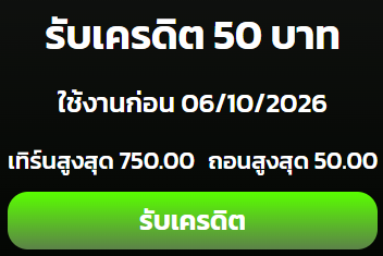 Bunchan_Public's tweet photo. เครดิตฟรี 50 ✅ ขอคนละรี

⏰ ลงโค้ด 22.10

ทางเข้าเล่น :👉https://t.co/Poojg3N1wr https://t.co/kpl88FPEZC