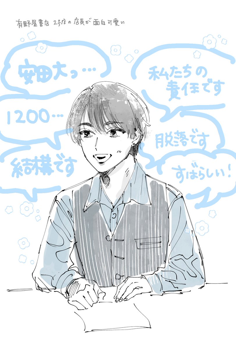 rice_and_bread_'s tweet photo. FA エイキくんまとめ　※まったく似ていません https://t.co/hcZMOr7m09