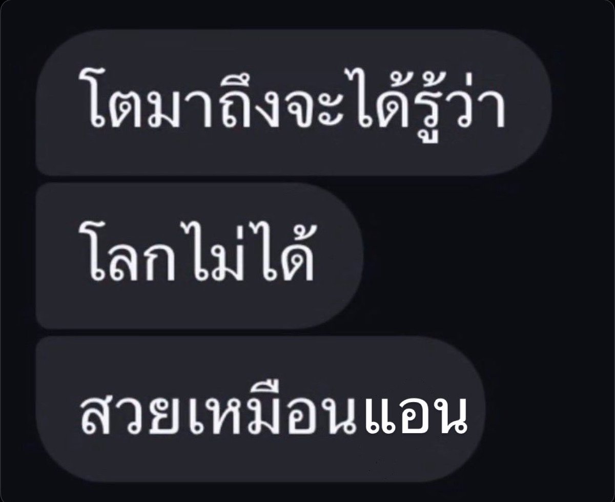 peachxrd's tweet photo. https://t.co/Il0Yhyvmc1