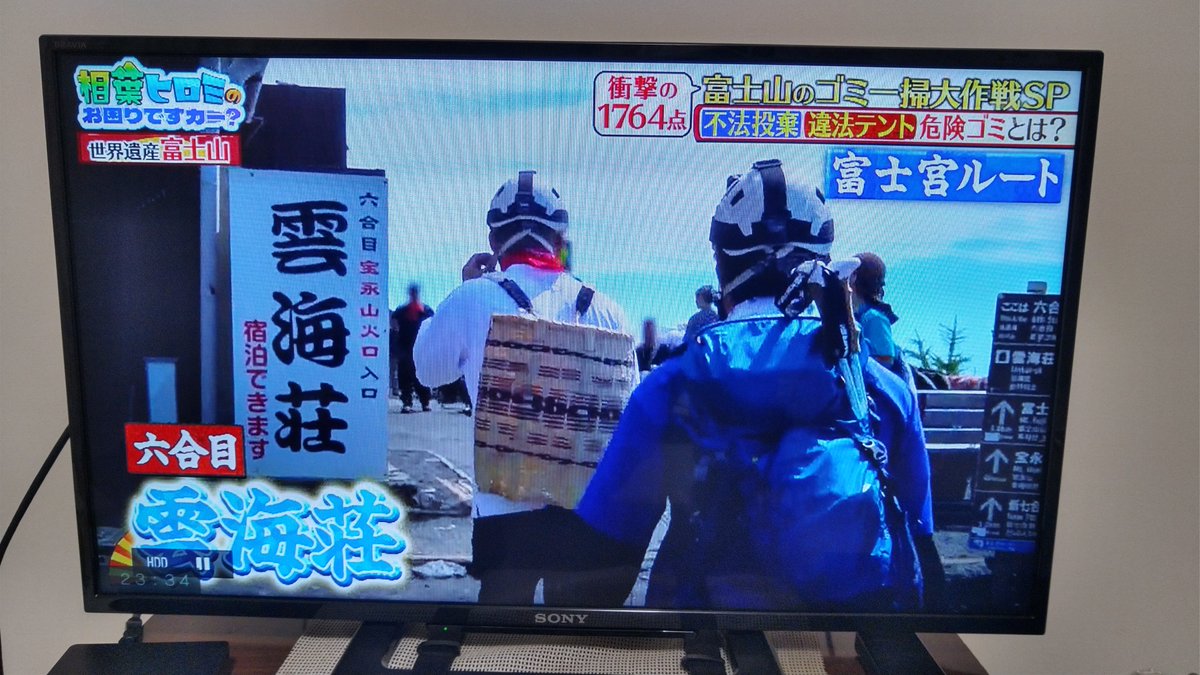 Fe041122's tweet photo. 富士山綺麗にしていただいて見ていて心がスッキリしました🥰
私も来年富士山でゴミ拾いたくさんしたいと思います！！ https://t.co/7wrLv9BnyB