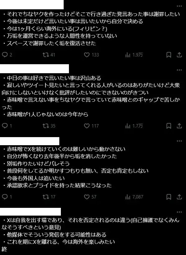 yn636u's tweet photo. 確かに、上司もおらんし逮捕もされてないから、俺がズレてたな、申し訳ないです。 https://t.co/rLniJdJcX5