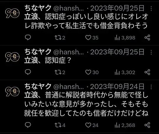 yn636u's tweet photo. 確かに、上司もおらんし逮捕もされてないから、俺がズレてたな、申し訳ないです。 https://t.co/rLniJdJcX5