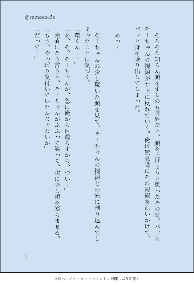 rameee45s's tweet photo. 7/9 https://t.co/HrQwY5BqEQ