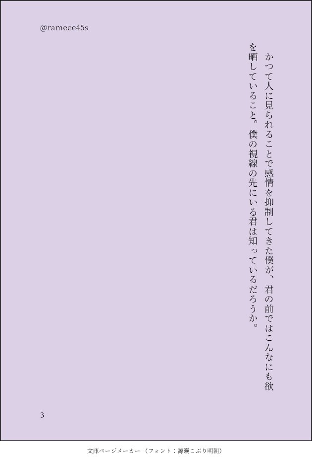 rameee45s's tweet photo. i know… な環壮。付き合ってない
3/9 https://t.co/Z06Lgs5ICt