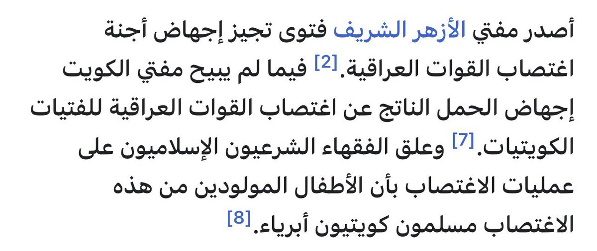 Ayther88's tweet photo. @7rf_82 @69f7w يگولون العراقيين مسوين عرض بفنادق السالمية ثنين كويتات والثالثة مجانًا https://t.co/d6cwKpiwn2