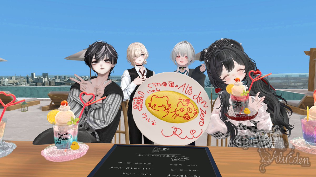 4sh_VRC's tweet photo. #くうた学園 × #alueden 
コラボ営業に来てくれた皆、ありがとう～！
す～っごく楽しくてあっという間だったよ♡
当日はうたやお兄さんに
かっこいい男の嗜みを教えてもらったよ～！
これでボクもかっこいい男の子に
なれちゃうかな？
くうた学園にも遊びにきてね♡

くうた学園 1年生 飛鳥📷️ https://t.co/c2fMQkWlAD