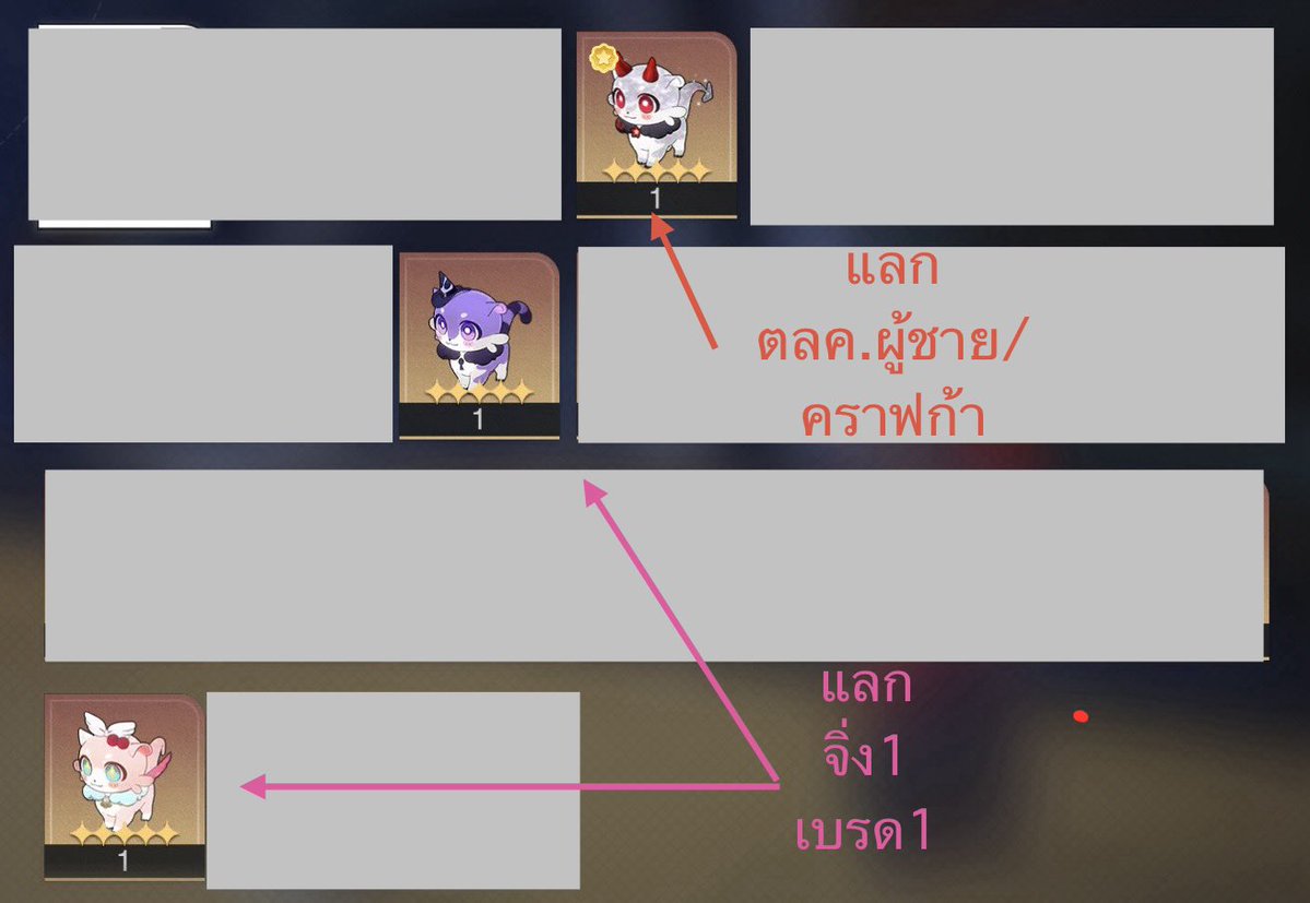 Q2vEb's tweet photo. หาแลกกกกก

มีเฮอต้าและฮยาซิน และเบรด1และจิ่ง1งับ

ตัวสะสม ถ้าใครอยากได้โยมิ เสนอได้งับ

#ตลาดนัดรางดาว #honkaistarrailth #HonkailStarRail #HonkaiStarRailTH https://t.co/lBTiHy9iVG