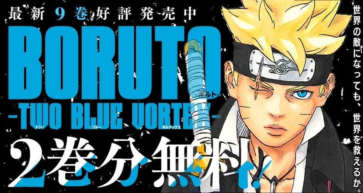 NARUTO・BORUTO【原作公式】 na platformě X: „【世界を敵に回してもー