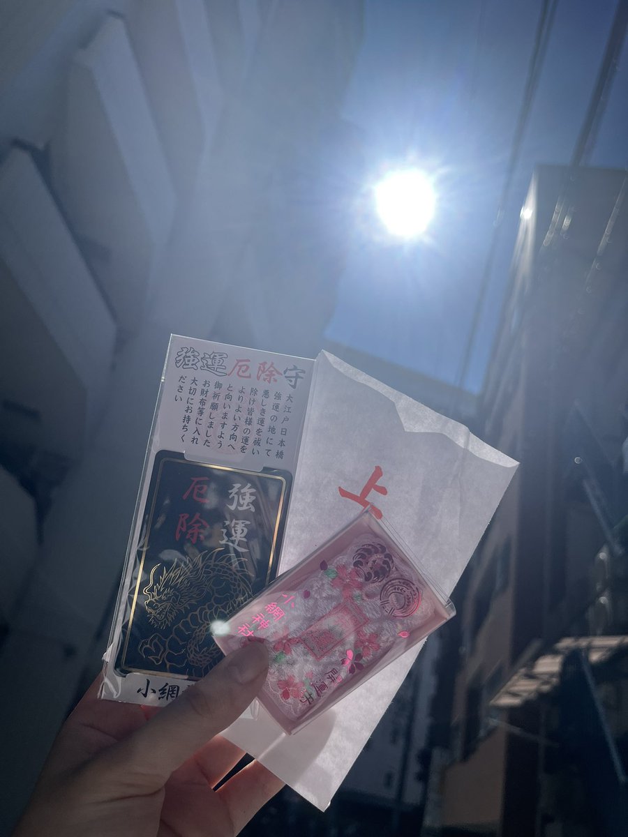 rita_ffff13's tweet photo. #DOGS2026

本日も稽古だったよ！！！

一粒万倍日と天赦日が重なるスーパー開運ということで朝は神社にもいってきた！
DOGSが大成功しますようにッ🐶✨️

写真は、TeamJERKY女子ーズ！人が少なく感じる笑

🎫 チケット▶︎
https://t.co/Bei1BH9moz

📣応援・ギフチケ▶︎
https://t.co/MveDkgrHUU https://t.co/MtT61YeRBI