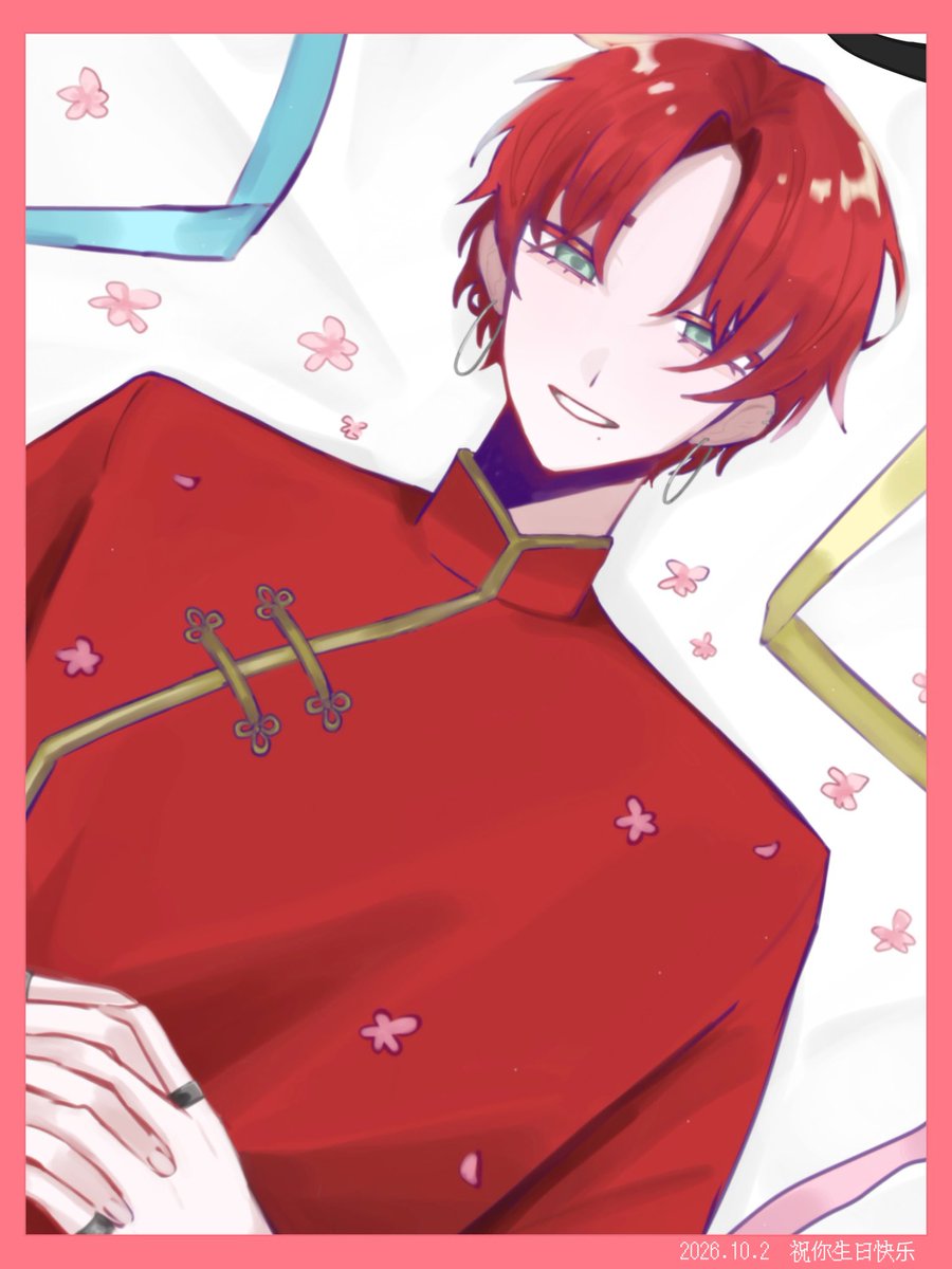 Sugar_UxU__'s tweet photo. ┊✧✧✧  祝你生日快乐   ✧✧✧┊

 #シェン生誕祭2026
 #さところの作り方 https://t.co/XsUZWkc8nd
