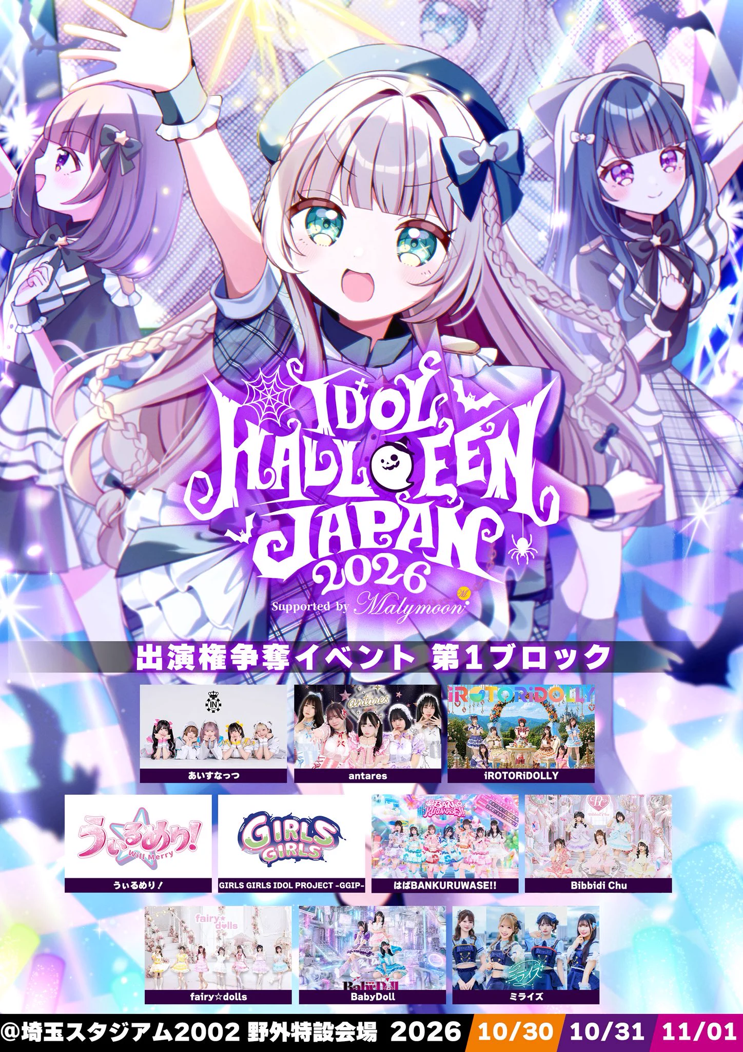み*豆様 4月5日にライブ配信で一緒にみんなで作り上げた作品 ミライズ on X: 