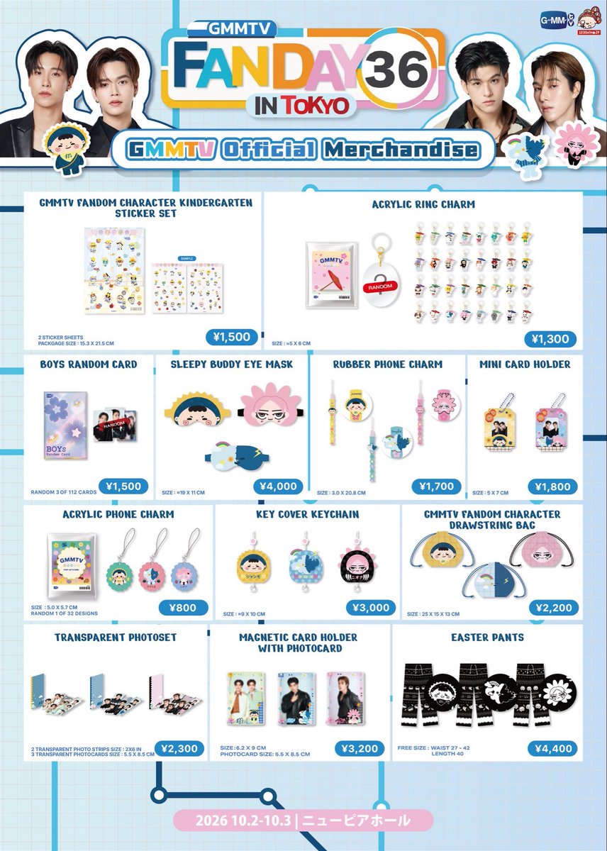 GMMTV123seinoJP's tweet photo. GMMTV FANDAY 36 IN TOKYO
で販売されるGMMTV公式商品の当日販売、事前購入商品の店舗受取についてのご案内です。

◾️物販会場
ニューピアホール

◾️物販時間
10月2日（金）
販売開始:11:00
販売終了:19:00

10月3日（土）
販売開始:10:00
販売終了:18:00

※当日販売列と事前購入受取列が分かれております。

※当日販売、事前購入注文受取どちらも整理券は不要です。（混雑状況により整理券を配布する可能性はございます。）

その他のご案内や注意事項などを記載しておりますので、スレッドの投稿画像をご確認ください。

※商品は全て数量限定となります。ご希望の商品がある方はお早めにご購入ください。

※レジ袋のご用意はございますが、無くなり次第終了となります。

【当日購入のお支払い方法】
現金、クレジットカード、QUICPay・交通系IC (PiTaPa以外)、PayPay、D払い、we chat pay などのご使用が可能です。

※クレジットカードはJCB/Diners Club/Discover/Visa/Mastercard/Amex がご利用いただけます。
1回払いのみ可能です。

※当日の通信回線の状況によっては、クレジットカード・QUICPay・交通系ICカードがご使用いただけなくなる可能性もございます。その際は別途購入方法をご案内いたします。

【購入制限】
状況によっては購入制限を設けさせていただく場合がございます。
予めご了承いただきますようお願い申し上げます。
商品は在庫がなくなり次第販売終了となります。

※お客様都合のキャンセルはできません。

【不良品、欠品対応について】
事前購入注文受け取り・当日購入を問わず、商品受け取りの際には必ず販売スタッフと一緒に、商品の種類や点数をご確認ください。
会計が完了しレジを離れた後は、不良品を除き、誤品や不足等への対応はできかねますのでご了承ください。
事前購入受け取りの方につきましては、お受け取り時にサインをしていただきます。
サイン後の内容確認漏れによる対応（不良品を除く）はできかねますので、必ずその場でご確認をお願いいたします。
店舗受け取りの方で不良品があった場合は、良品との交換対応をさせていただきます。
ただし、事前購入商品の受け取りから時間が経過している場合は、交換をお受けできません。
問題があった場合は、受取当日中にご申告ください。
状況により、後日の交換対応となる場合もございます。郵送で事前購入された方で、欠品や不良品等の問題がある場合には、「開封動画」のご提出をお願いいたします。
お客様都合によるキャンセルはお受けできません。

【その他注意事項】
ECサイトに設定、もしくはメールなどでお伝え頂いた宛名、住所に発送を行ったにも関わらず、受け取れないなどのトラブルが起きた場合は責任を負えませんのでご了承ください。

転送サービスを用いた発送や、代理人による受取を通して商品を注文される方は、仲介される方が受け取って開封された場合、開封動画が無ければ、不良品や欠品などへの対応ができません。ご了承ください。

#GMMTVFANDAY36INTOKYO
#JOONGDUNKxFANDAY36INTOKYO
#JANJINGJINGxFANDAY36INTOKYO
#JUNIORMARKxFANDAY36INTOKYO
#SKYNANIxFANDAY36INTOKYO
#GMMTV