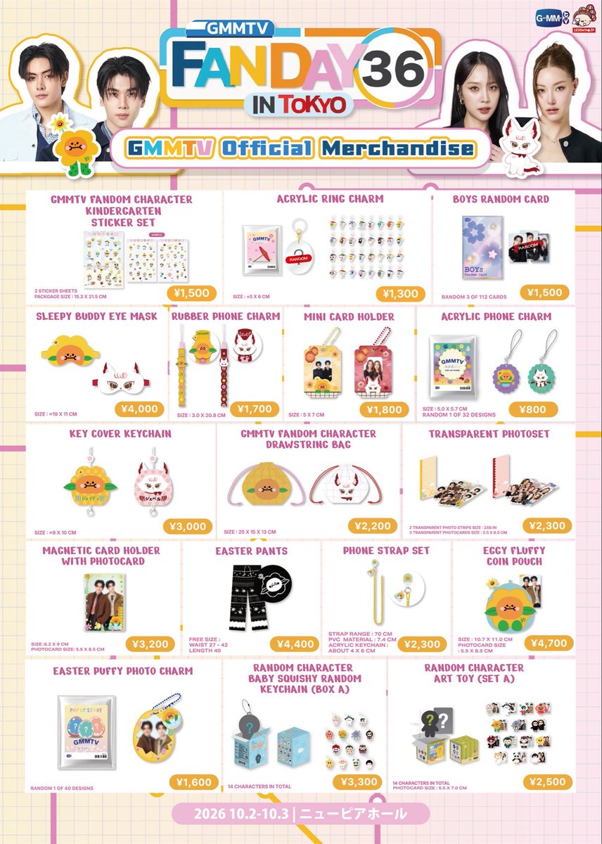 GMMTV123seinoJP's tweet photo. GMMTV FANDAY 36 IN TOKYO
で販売されるGMMTV公式商品の当日販売、事前購入商品の店舗受取についてのご案内です。

◾️物販会場
ニューピアホール

◾️物販時間
10月2日（金）
販売開始:11:00
販売終了:19:00

10月3日（土）
販売開始:10:00
販売終了:18:00

※当日販売列と事前購入受取列が分かれております。

※当日販売、事前購入注文受取どちらも整理券は不要です。（混雑状況により整理券を配布する可能性はございます。）

その他のご案内や注意事項などを記載しておりますので、スレッドの投稿画像をご確認ください。

※商品は全て数量限定となります。ご希望の商品がある方はお早めにご購入ください。

※レジ袋のご用意はございますが、無くなり次第終了となります。

【当日購入のお支払い方法】
現金、クレジットカード、QUICPay・交通系IC (PiTaPa以外)、PayPay、D払い、we chat pay などのご使用が可能です。

※クレジットカードはJCB/Diners Club/Discover/Visa/Mastercard/Amex がご利用いただけます。
1回払いのみ可能です。

※当日の通信回線の状況によっては、クレジットカード・QUICPay・交通系ICカードがご使用いただけなくなる可能性もございます。その際は別途購入方法をご案内いたします。

【購入制限】
状況によっては購入制限を設けさせていただく場合がございます。
予めご了承いただきますようお願い申し上げます。
商品は在庫がなくなり次第販売終了となります。

※お客様都合のキャンセルはできません。

【不良品、欠品対応について】
事前購入注文受け取り・当日購入を問わず、商品受け取りの際には必ず販売スタッフと一緒に、商品の種類や点数をご確認ください。
会計が完了しレジを離れた後は、不良品を除き、誤品や不足等への対応はできかねますのでご了承ください。
事前購入受け取りの方につきましては、お受け取り時にサインをしていただきます。
サイン後の内容確認漏れによる対応（不良品を除く）はできかねますので、必ずその場でご確認をお願いいたします。
店舗受け取りの方で不良品があった場合は、良品との交換対応をさせていただきます。
ただし、事前購入商品の受け取りから時間が経過している場合は、交換をお受けできません。
問題があった場合は、受取当日中にご申告ください。
状況により、後日の交換対応となる場合もございます。郵送で事前購入された方で、欠品や不良品等の問題がある場合には、「開封動画」のご提出をお願いいたします。
お客様都合によるキャンセルはお受けできません。

【その他注意事項】
ECサイトに設定、もしくはメールなどでお伝え頂いた宛名、住所に発送を行ったにも関わらず、受け取れないなどのトラブルが起きた場合は責任を負えませんのでご了承ください。

転送サービスを用いた発送や、代理人による受取を通して商品を注文される方は、仲介される方が受け取って開封された場合、開封動画が無ければ、不良品や欠品などへの対応ができません。ご了承ください。

#GMMTVFANDAY36INTOKYO
#JOONGDUNKxFANDAY36INTOKYO
#JANJINGJINGxFANDAY36INTOKYO
#JUNIORMARKxFANDAY36INTOKYO
#SKYNANIxFANDAY36INTOKYO
#GMMTV