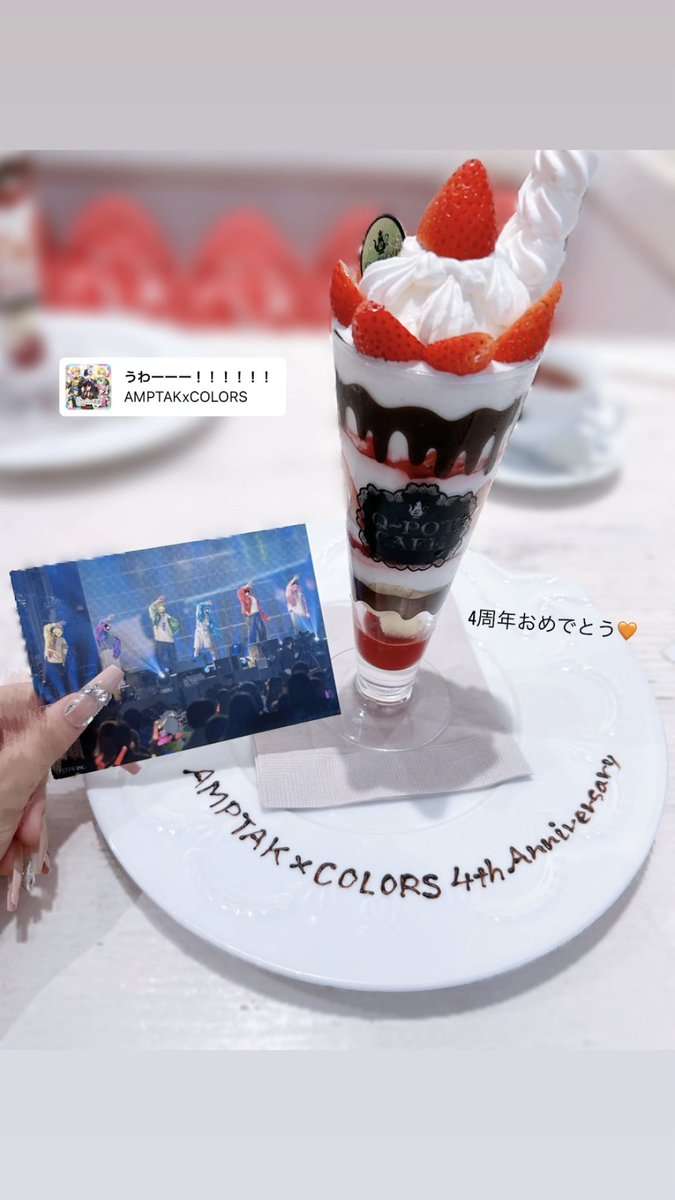 aruru_umasugi's tweet photo. 𝐀𝐌𝐏𝐓𝐀𝐊𝐱𝐂𝐎𝐋𝐎𝐑𝐒 𝟒𝐭𝐡 𝐀𝐧𝐧𝐢𝐯𝐞𝐫𝐬𝐚𝐫𝐲

"俺ら✖君🟰最高なLife🧡"

 #AMPTAK4周年 #アンプ4周年  #ぷりっつさん見て  #AMPTAK https://t.co/r2TfEDfhgr