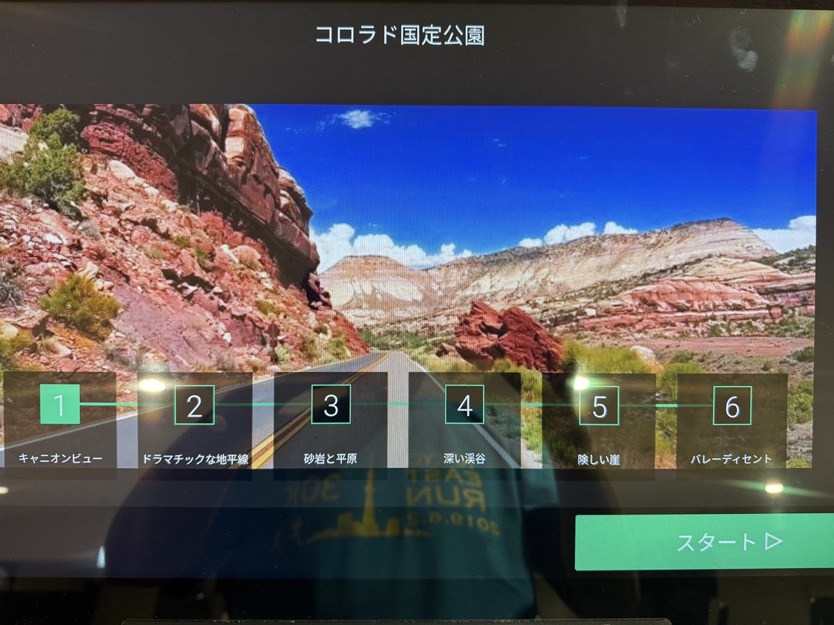 Shinney3's tweet photo. 今日はコロラド国定公園を走ってる気分で🇺🇸
実はフル以上の距離のウルトラ、トレイルなどはSAJ主催の大会しか参加した事がないのでソワソワ🐥
事前配布物に聞き慣れないトランジット袋なる物が2枚も入ってた。本格的な大会はこうなってるのか？100Kでそんなに預ける物あるかな？

#えちご・くびき野 https://t.co/6oV4QxnPcy