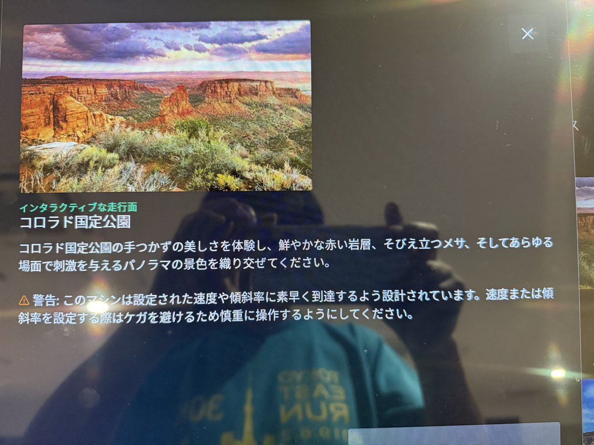 Shinney3's tweet photo. 今日はコロラド国定公園を走ってる気分で🇺🇸
実はフル以上の距離のウルトラ、トレイルなどはSAJ主催の大会しか参加した事がないのでソワソワ🐥
事前配布物に聞き慣れないトランジット袋なる物が2枚も入ってた。本格的な大会はこうなってるのか？100Kでそんなに預ける物あるかな？

#えちご・くびき野 https://t.co/6oV4QxnPcy