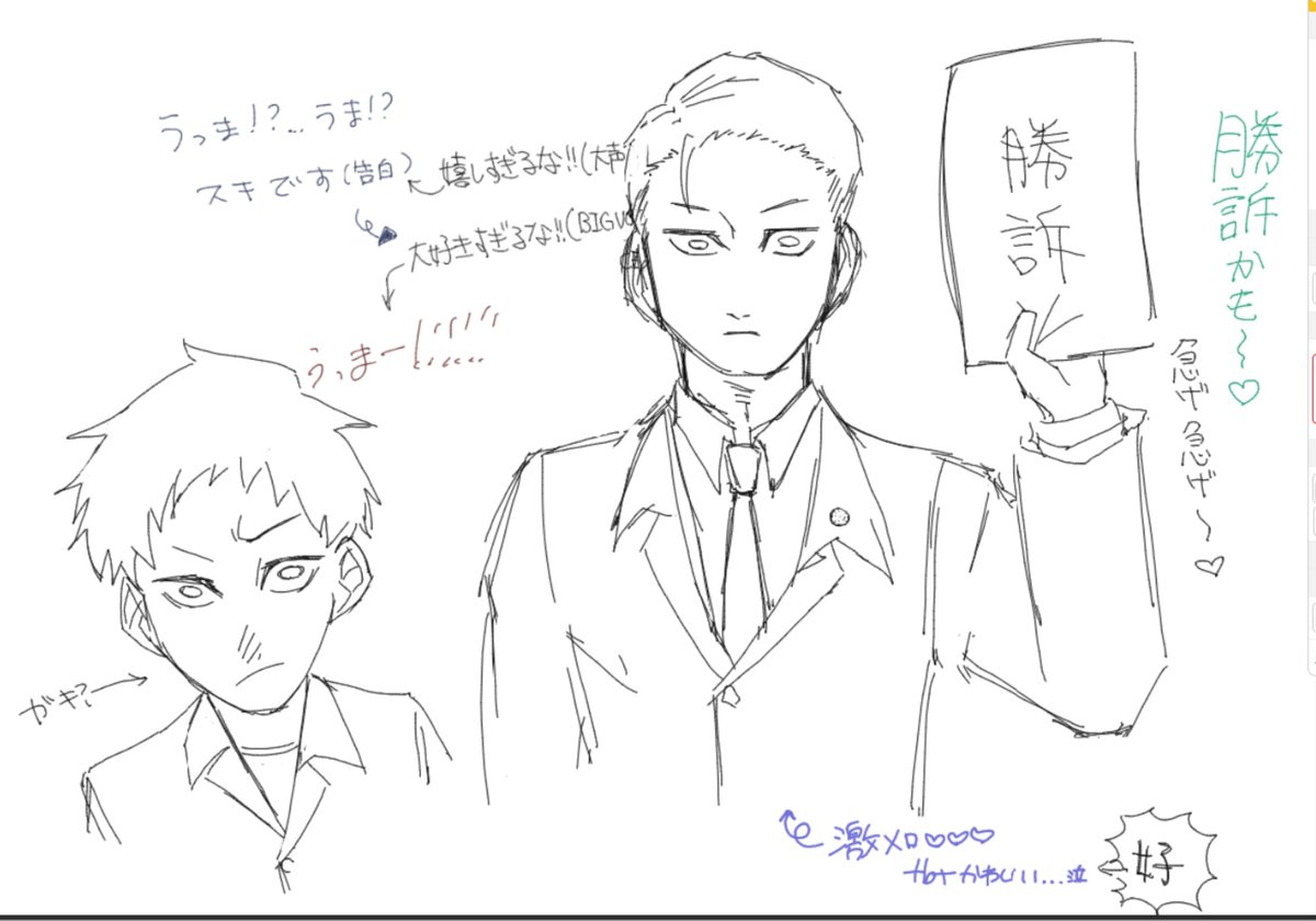 Kaciware_Radish's tweet photo. Mr.Ktkr https://t.co/llCuegS8NJ