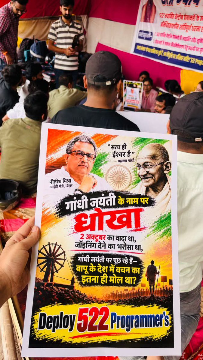 SameerAlampjkl's tweet photo. IT मंत्री जी, बड़े-बड़े आश्वासन दिए गए, लेकिन Joining अब तक नहीं मिली।

522 BELTRON प्रोग्रामर्स का परिणाम आए हुए 9 महीने बीत चुके हैं, लेकिन अभी तक Joining का आदेश जारी नहीं हुआ है। इतने लंबे इंतज़ार के बाद भी हम सभी चयनित प्रोग्रामर्स अपनी Joining की प्रतीक्षा कर रहे https://t.co/HvC77dXuoL