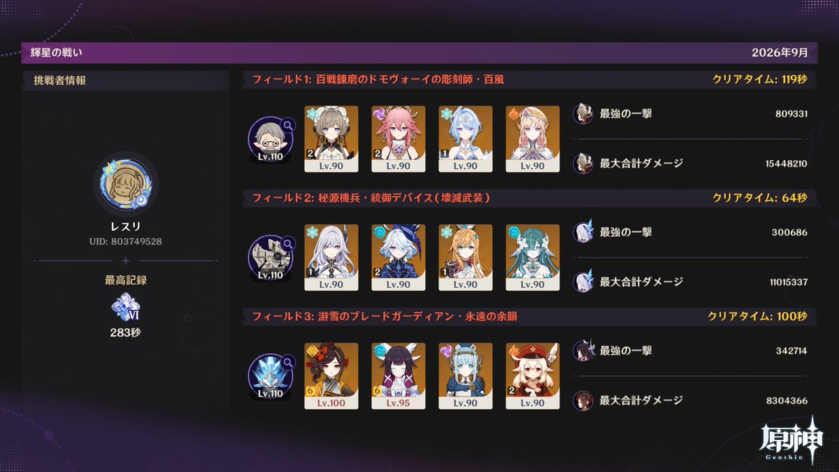 resuritea's tweet photo. なんとか行けました…

ガーディアンのシールド叩けんな～…クレーにお願いするか…。普通にクレーが砕いたｗｗ

出来ればヴェスナでオッサン倒したかったけどギリ足りなかったからサンドロさんにお願いした。ギリッギリだったけど… https://t.co/ZP8eOkE7oY