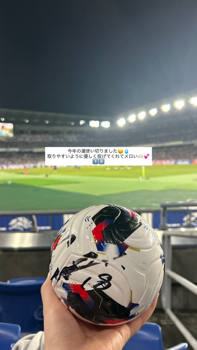 7xllz3_'s tweet photo. ほんととてつもなく幸せでした（т-т） https://t.co/WlWrLxjrbC