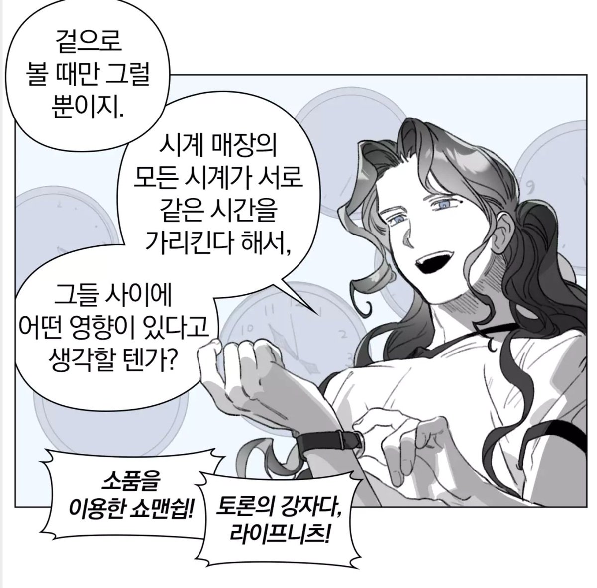 Elkki071's tweet photo. 여기 라이 진짜 눈깔 돌은것같아서좋다// 근데 라이 왜 시계 오른손에차죠 너 왼손잡이니?? 아님 걍 연출이라 그런건가ㅠ 근데 시계 반대로찬거너무느좋이네요 하진자왜이렇게좋지 https://t.co/Mu4OYJCteH