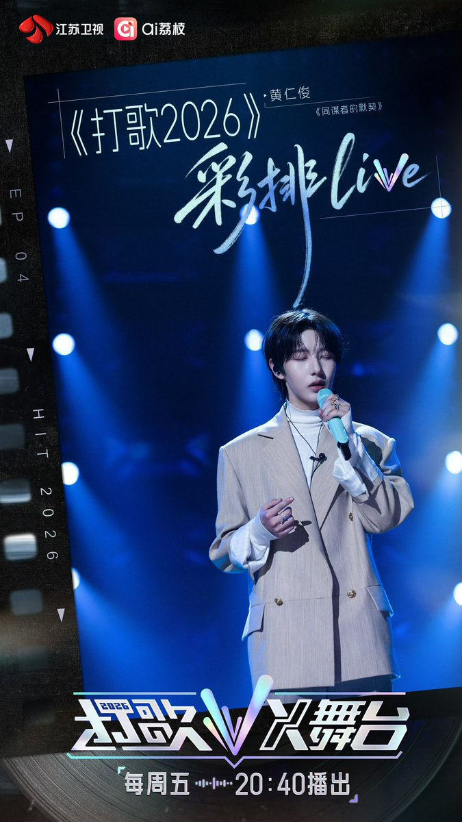 apieceofhrj__'s tweet photo. รายการจะออนพรุ่งนี้แล้ว🥺🥺🤍🤍 ตั้งตารอออออออออออินจุนแย้ววอะ https://t.co/DNK5WYIQCT