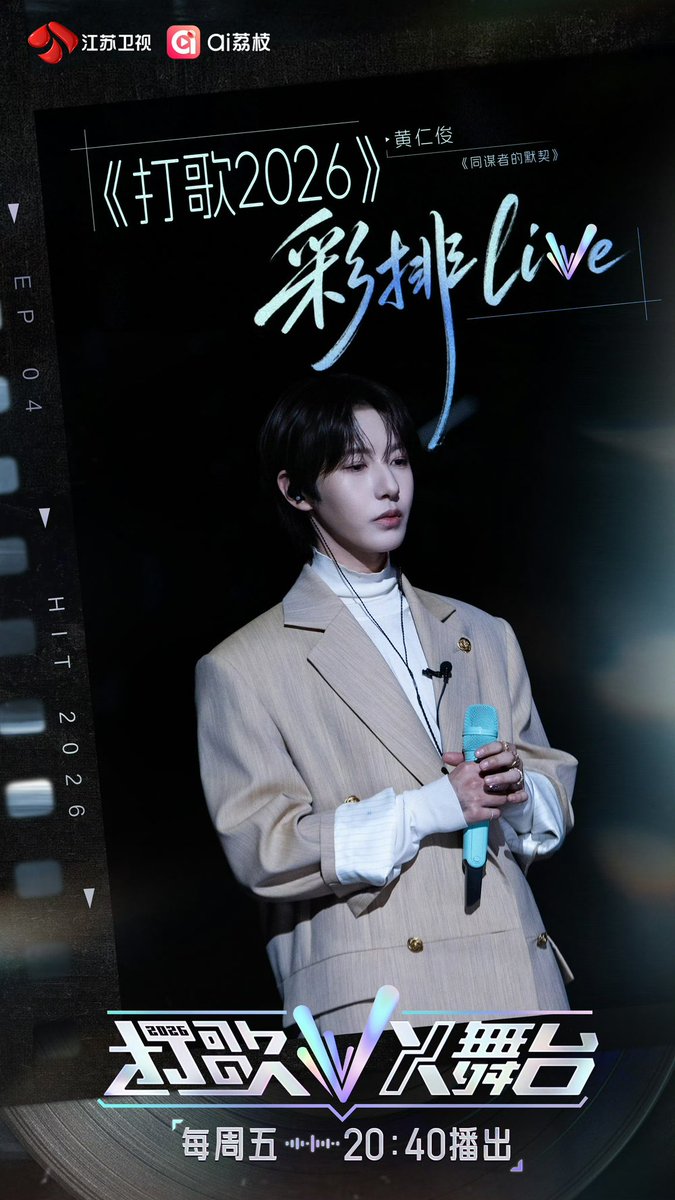 apieceofhrj__'s tweet photo. รายการจะออนพรุ่งนี้แล้ว🥺🥺🤍🤍 ตั้งตารอออออออออออินจุนแย้ววอะ https://t.co/DNK5WYIQCT