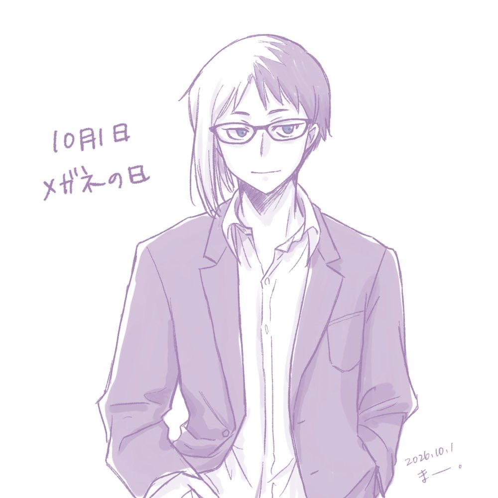 ma_a_03xbs's tweet photo. 10月01日メガネの日
メガネ🃏さん https://t.co/HOtK3ad3Fx