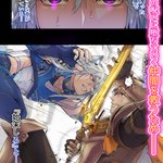 Photo by 宮浜りょう🔞10月2日🐺シリーズ新作配信 (@retryosub)