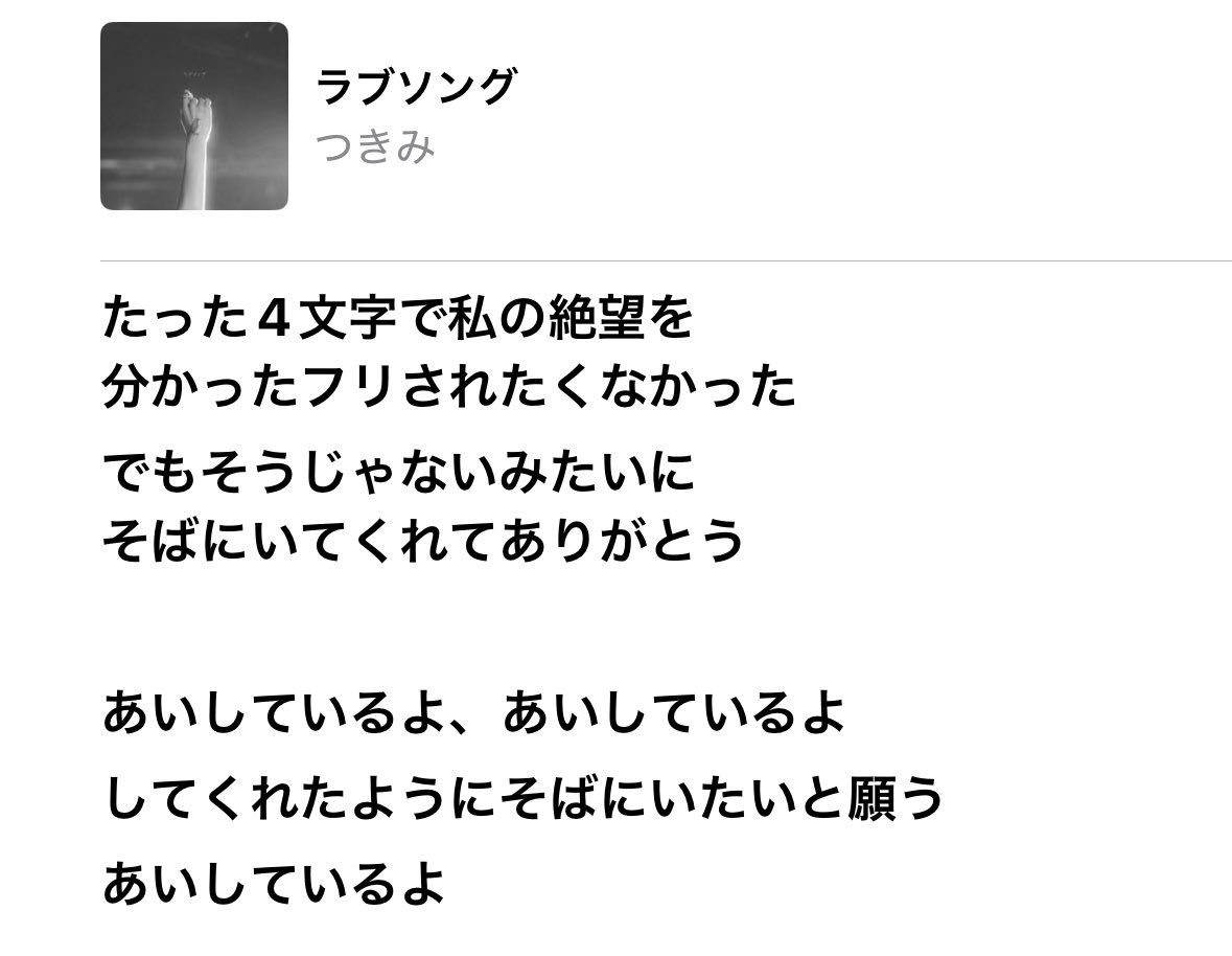 ninichannini's tweet photo. 10/1 
愛しているよ https://t.co/6oomcA68eb