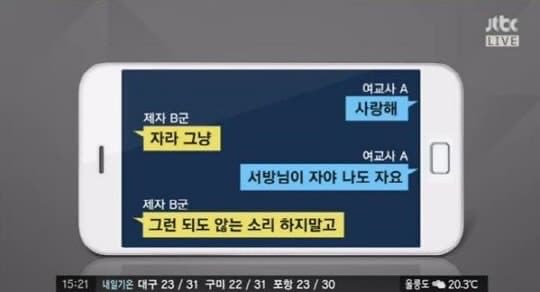 nextchiee's tweet photo. 서방님이 자야 나도 자요 https://t.co/dK4manVTU3