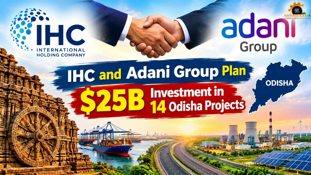 SarkariKaam_'s tweet photo. IHC and Adani Group Plan $25B Investment in 14 Odisha Projects
#IHC #AdaniGroup #Odisha #Investment #Infrastructure #IndustrialGrowth #EconomicGrowth #IndiaGrowth #FDI #Manufacturing #Energy #OdishaInvestment #IndiaDevelopment
@AdaniOnline @IHCOfficial @OdishaGovt @InvestOdisha @InvestIndia