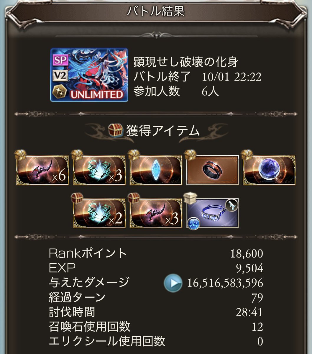 JhqNew's tweet photo. 今日もヴェルサシア無事勝利！
1回目一発でクリア、2回目操作ミスで解散したけど再挑戦でリベンジクリア
珍事件でヒヤヒヤしたけど人数MAX配れてよかった😌 https://t.co/GjLB9e4zRz