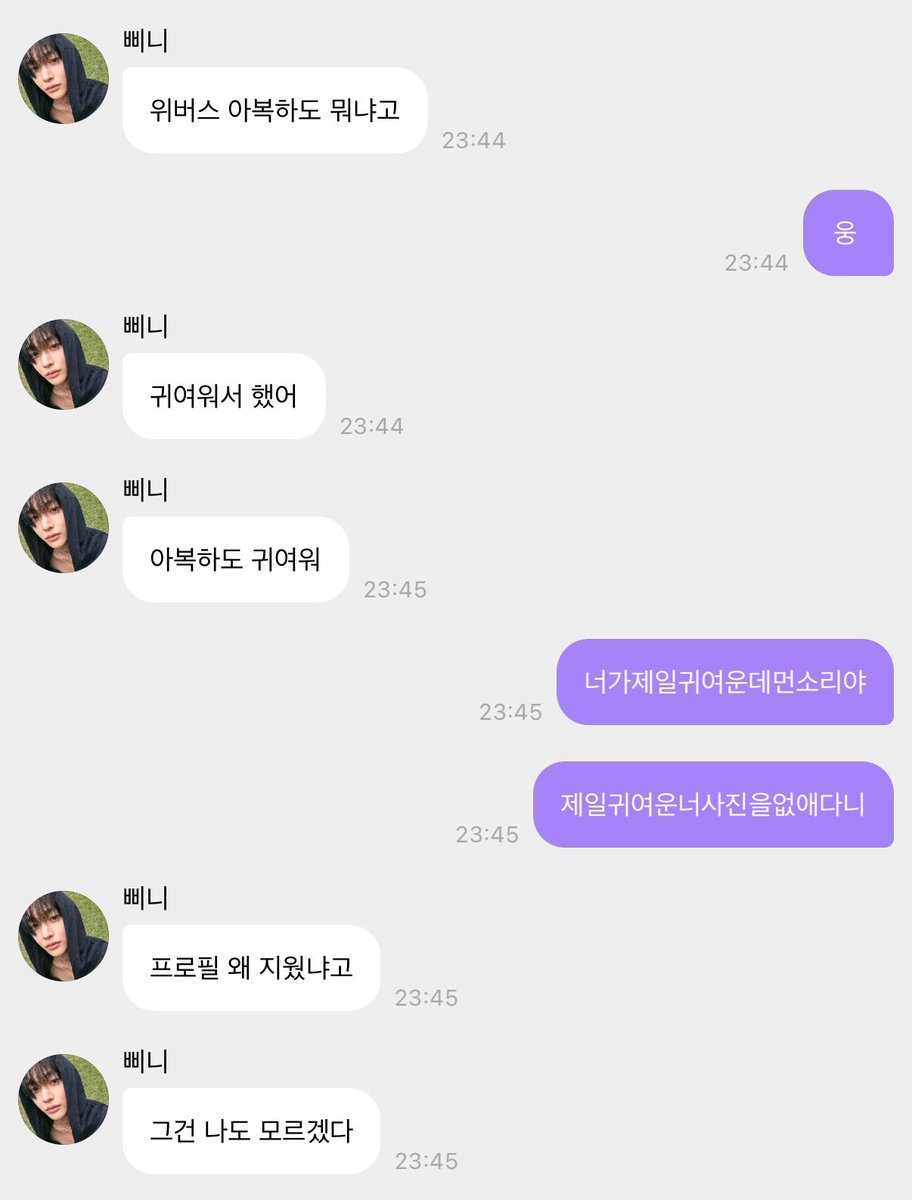 ainturkittyx's tweet photo. 너가제일귀여운데요 https://t.co/JlSri3d4F7