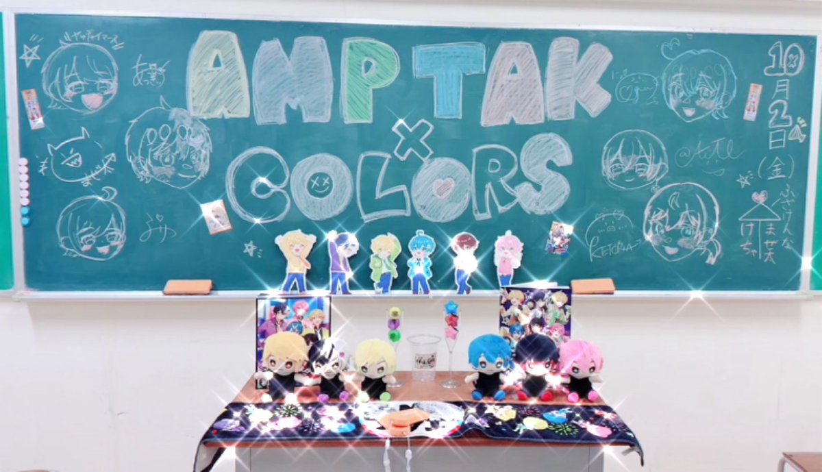 maze_amptak_520's tweet photo. 𝙰𝙼𝙿𝚃𝙰𝙺×𝙲𝙾𝙻𝙾𝚁𝚂
𝙷𝚊𝚙𝚙𝚢 𝟺𝚝𝚑 𝚊𝚗𝚗𝚒𝚟𝚎𝚛𝚜𝚊𝚛𝚢

⟡.· ┈⟡.· ┈⟡.· ┈⟡.· ┈⟡.· ┈⟡.

この先も“7人”で🌈

 #アンプタック  #AMPTAK  #AMPTAK活動4周年  #アンプタック4周年  #4周年  #アンプ絵 https://t.co/ZUtX9gvPKh