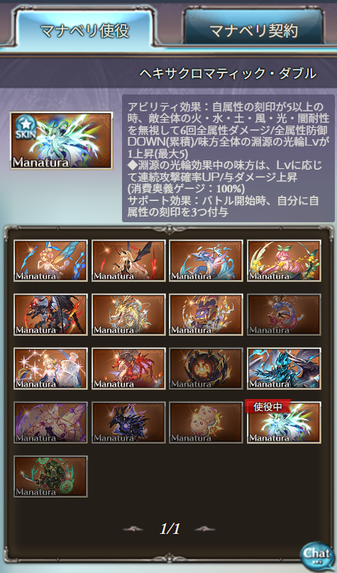 KAIPERIA_rikyu's tweet photo. びっくりしすぎて三回確認した・・・・🤯🤯🤯

極理の結晶およそ115個で出た＞＜

ただし、砂はなかった。

#グラブル　#天元 https://t.co/YmSIOBC701