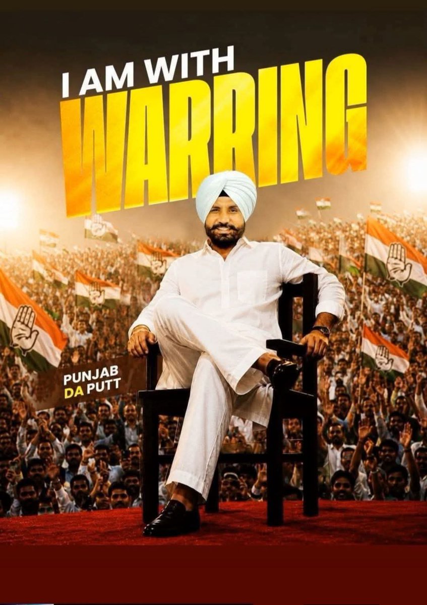 GagaAvtar96074's tweet photo. I am with Raja warring https://t.co/qrvV6MXV6m