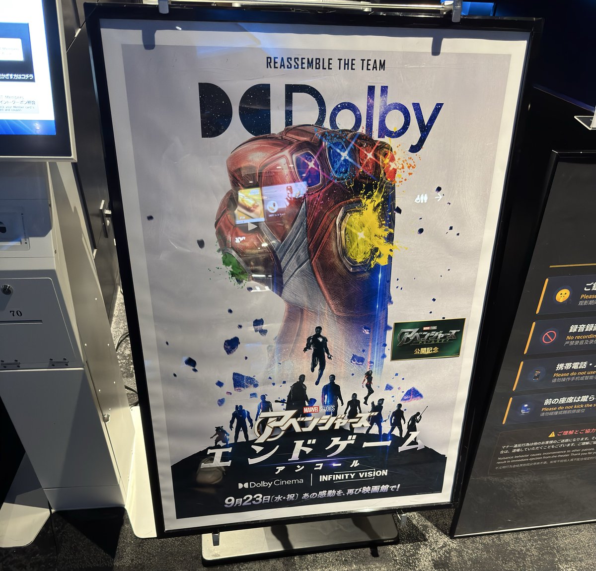 EvansFLOWER's tweet photo. アベンジャーズエンドゲームアンコール見てきました！
これもう別物ですね。
ドゥームズデイに色々サプライズありそう。
ブロッキーズのキャプテンアメリカがあったので買ってしまった https://t.co/lcRWZSzc5f