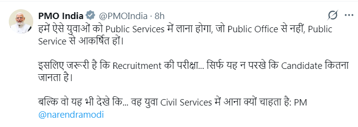 nshuklain's tweet photo. घंटा परखोगे आप ...... ना आप योग्यता देखोगे और ना मानसिकता आप सिर्फ नीला रंग और जात देखोगे .... SC/ST है तो रेड कारपेट बिछा दोगे और नौकरी दोगे, फालतू की बातें हैं और कुछ नहीं ..... घंटे की सेवा यहाँ सब मेवा सूत रहे हैं .... एक एक कर्मचारी के घर से हज़ारो करोड़ निकल रहे हैं ... बातें करवा लो सेवा माय फुट 

जय भीम .. 
नीचे बैठSSSS ... 🤬